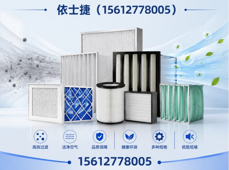 沧州高新技术产业开发区涂装过滤纸展示图